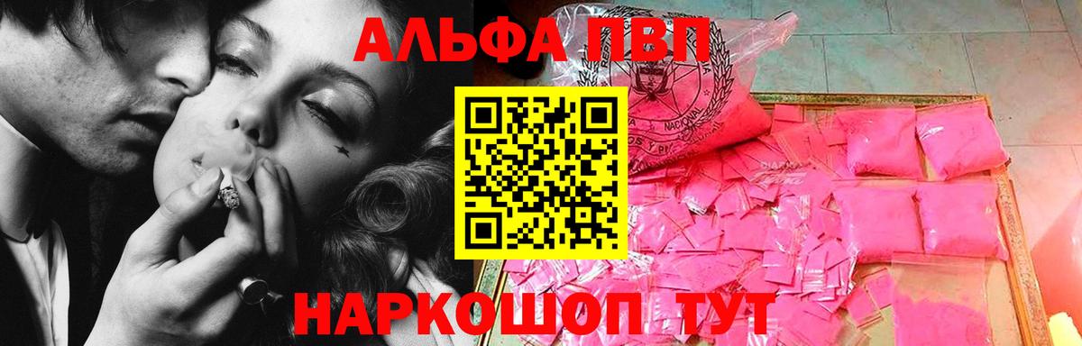 A-PVP СК КРИС Серов