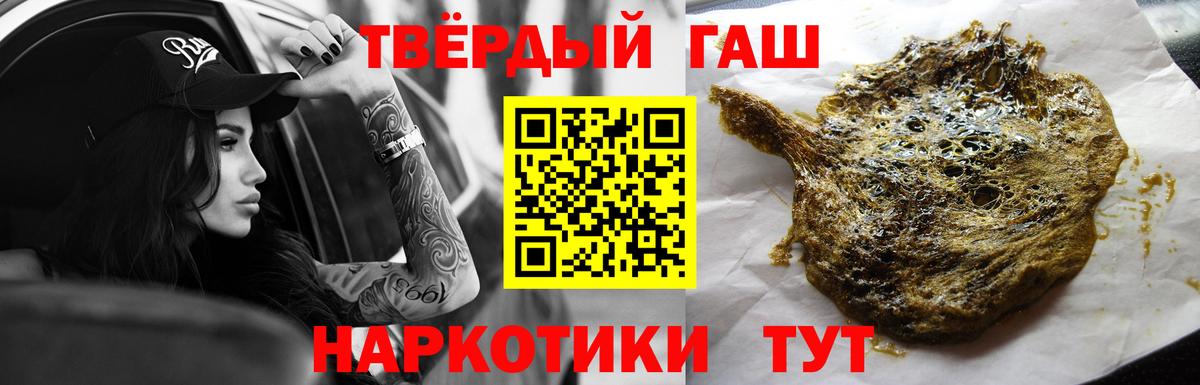ГАШ Изолятор  ГАШИШ Cannabis  Вход с VPN  Серов 