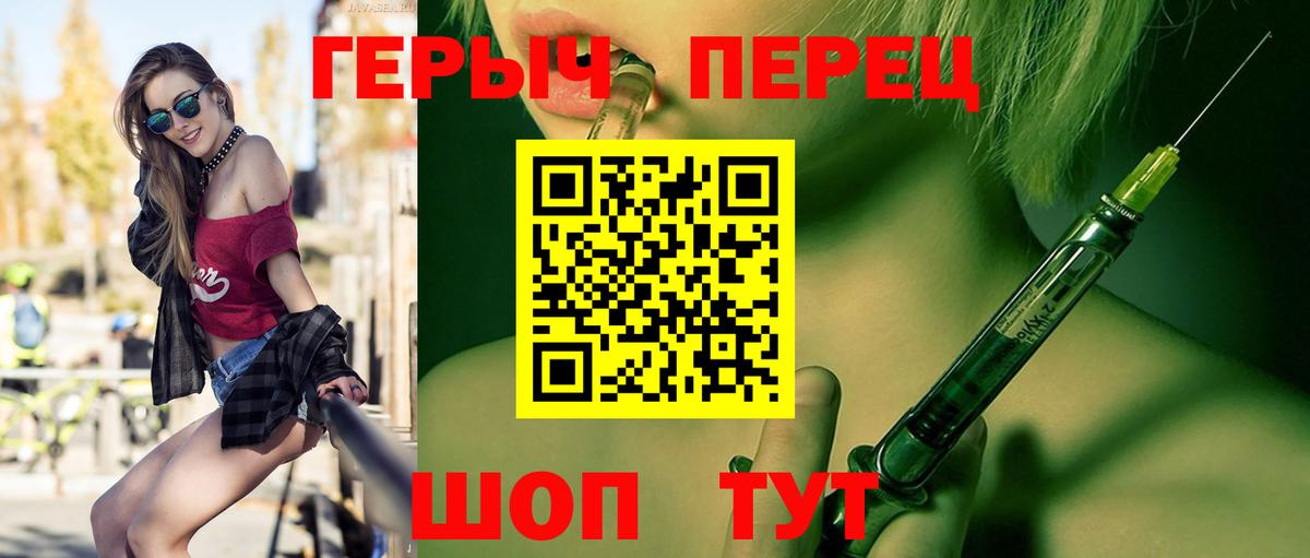 Героин Афган Серов