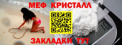ешки Первоуральск