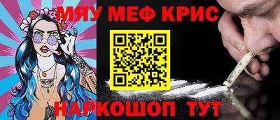 ПСИЛОЦИБИНОВЫЕ ГРИБЫ Пенза