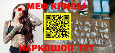 ешки Первоуральск