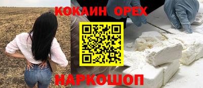 ешки Первоуральск