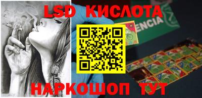ПСИЛОЦИБИНОВЫЕ ГРИБЫ Пенза