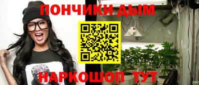 ешки Первоуральск