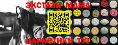 ешки Первоуральск