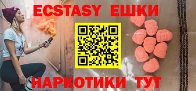 кокаин премиум Партизанск