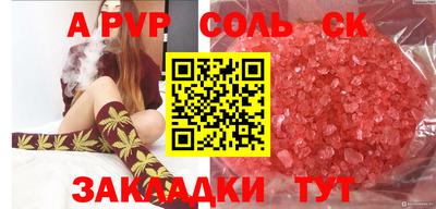 ешки Первоуральск