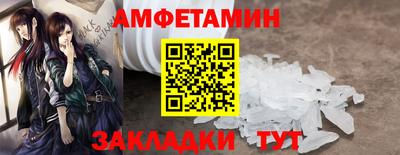 ПСИЛОЦИБИНОВЫЕ ГРИБЫ Пенза