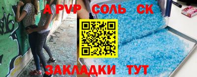 кокаин премиум Партизанск