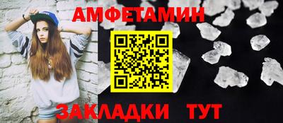 спайс Обь