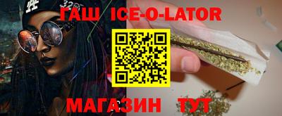 кокаин премиум Партизанск