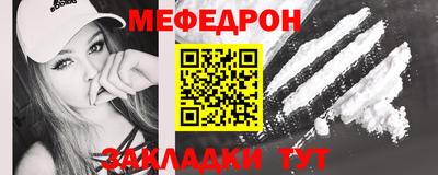 кокаин премиум Партизанск