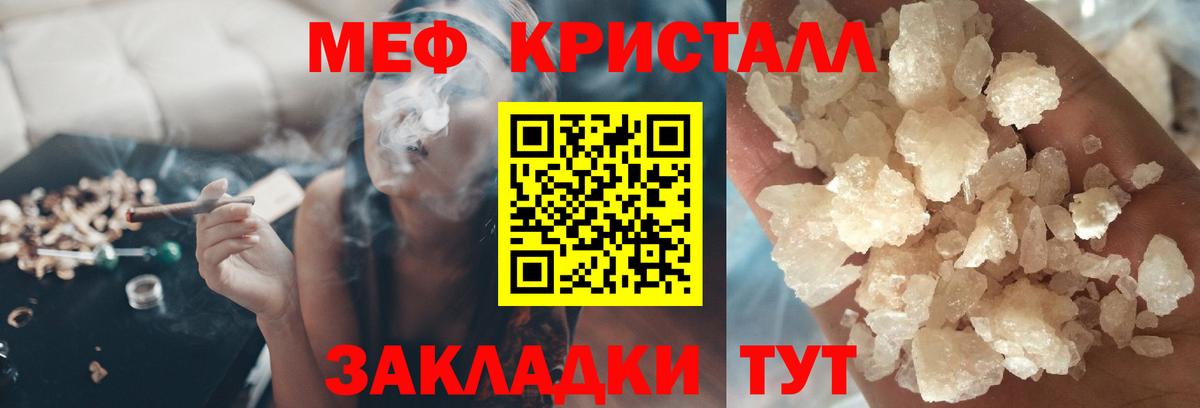 МЕФ Серов