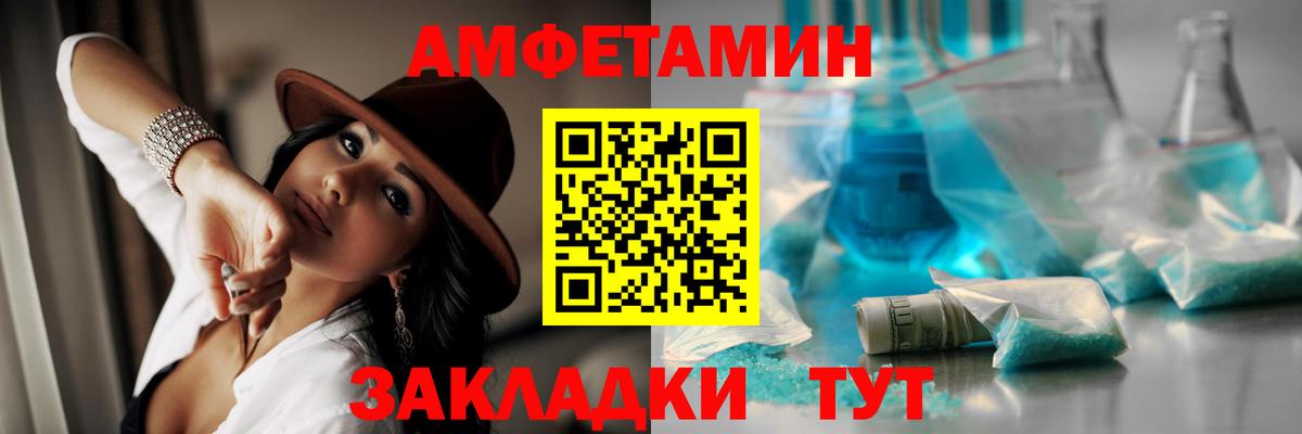 Метамфетамин винт  Вход с VPN  Метамфетамин винт  Серов 