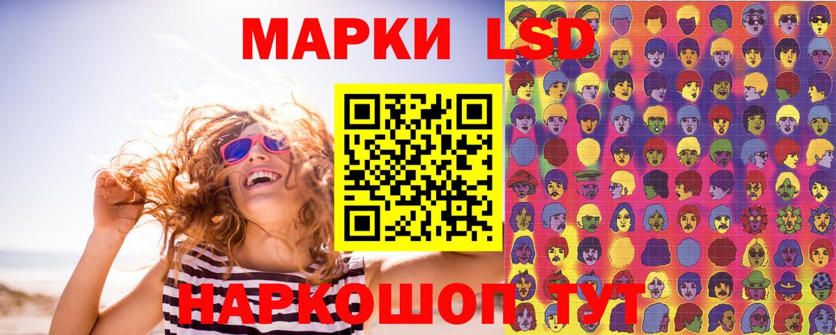 Марки 25I-NBOMe 1,8мг  Марки 25I-NBOMe 1,8мг  Вход с VPN  Серов 