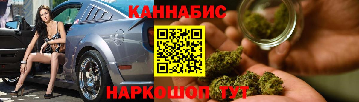 Конопля MAZAR Серов